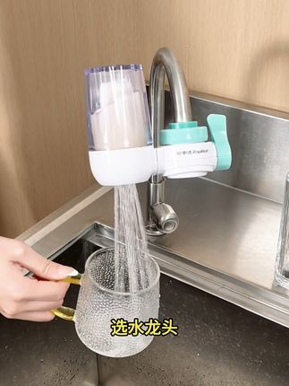 水质差、水垢多?别担心!装上它,喝水立刻变安心! #万能接口净水水龙头 #正宗高级净水过滤水龙头 #万向旋转水龙头净水器 #厨房 #家用