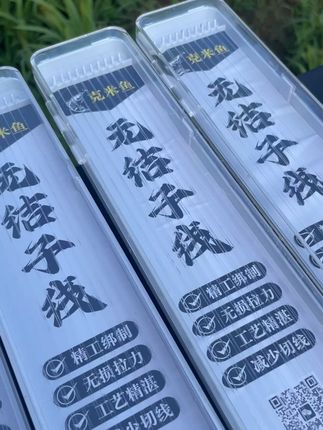 轻松上大鱼,无结子线双钩黑坑鱼塘的秘密武器! #无结子线 #子线双钩 #钓鱼技巧 #钓鱼那些事 #钓鱼知识