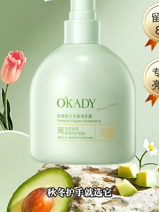 冬天手不再干裂,一抹持久留香的秘密武器! 冬天手脚干燥起皮?这款护手好物帮你解决!#好物推荐#护手霜#秋冬必备#持久留香#变美课代表给秋天划重点了