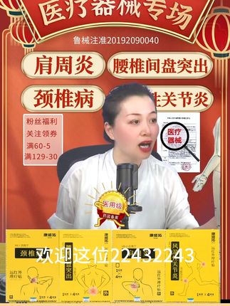 肩痛折磨太难受!这款理疗贴让你轻松告别酸痛 #肩周炎 肩颈疼得厉害?试试这款膏帖!