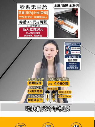 适用小米15红米K80防窥防摔防指纹手汗钢化膜 #钢化膜 #防窥膜 #好物推荐🔥