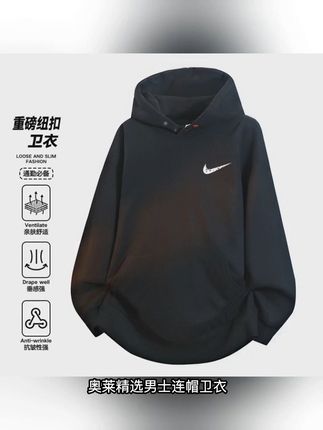 【奥莱精选】连帽卫衣男秋冬季新款日系潮流休闲长袖青少年舒适上衣#连帽卫衣 #长袖t恤 #上衣 #青少年穿搭 #面料柔软舒适