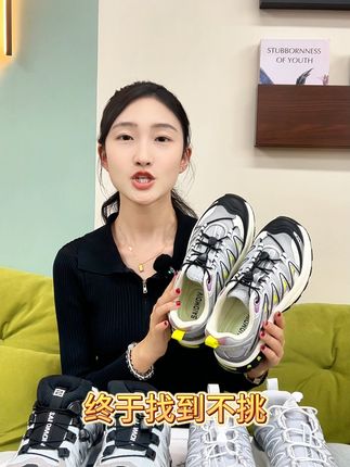 明星同款运动鞋,一步到位! 喜欢就赶紧冲吧!!#好鞋推荐 #穿搭 #好穿又好搭 #运动鞋 #秋日户外就穿琥珀系