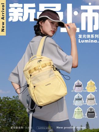 新品上线|自带“发光”特效的双肩包来啦! 夏日闪耀的发光体系列双肩包,每个特调色都美的不像话!真的选包纠结症又犯啦!多隔层分类收纳系统一如既往的好用户外出行,旅行打卡怎么搭配都出片早八通勤、日常出行、Citywalk统统适配快快 get你的夏日“发光”特效双肩包呀!#花间公主 #双肩包 #轻户外穿搭 #包包推荐