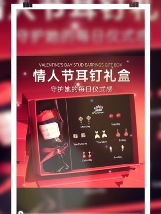 925银合成锆石耳饰 一周耳钉耳环女套装情人节送礼 姐妹们!这个七夕一定要给自己安排上一套精致又高级的耳饰哦~快来看看吧!!#汉服变装打开一整个夏天 #这个夏天如何摆脱穿搭廉价感 #就用这个转场去溜达吧 #穿JK拍南昌之星也太出片了 #有些衣服一旦搭上配饰就超出片