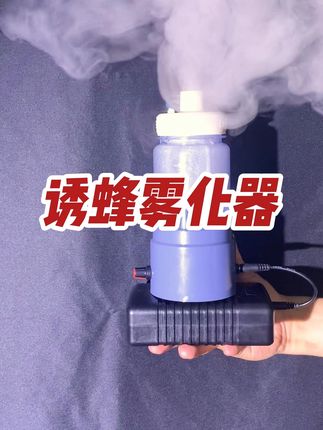超大雾量加湿器,来蜂更快#雾化器