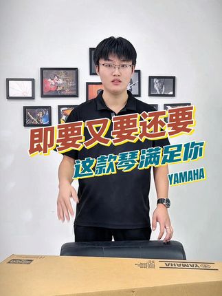 初学者必备!雅马哈吉他配超厚琴包保护你的爱琴 还没买琴的朋友们来看看这款明星同款吉他!!!#吉他推荐 #吉他推荐选购 #吉他初学者 #雅马哈fg830 #雅马哈吉他