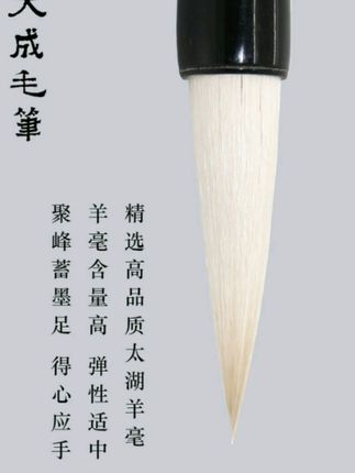 书法爱好者必备!纯狼毫毛笔,大师同款流畅书写体验 书法爱好者们!这款好物别错过!它书写流畅、出锋自然,快来试试吧!#传统文化#书法#毛笔#毛笔字#练字