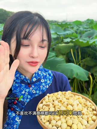超大粒手工建宁白莲子,炖汤必备,软糯香甜! 福建三明特色农产品!有需要的朋友点击小黄车下单吧!!!#优质农产品 #源头好货 #养生 #莲子  #手工莲子 