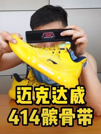 膝盖疼?这款运动护膝让你告别疼痛! 膝盖疼得厉害?这款护具帮你缓解!