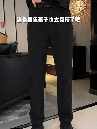 穿上它,告别束缚!男士修身直筒裤,包邮退货无忧 秋冬穿啥?这款裤子包邮到家!还有运费险,不喜欢也能退哦~#男生穿搭#男士穿搭#慵懒风穿搭#百搭裤子#早秋穿搭三分钟出门不是梦