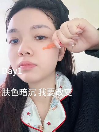 适合每个人的减黄精华!好皮肤养出来!! #naco虾青素 #次抛精华 #护肤 #虾青素次抛 #在抖音入手的好东西