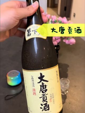 送礼自饮两相宜,纯粮清酒包邮到家! 今天下午五点半开始发货了!拍一发二还包邮哦~还有运费险呢!可以放心下单啦!!