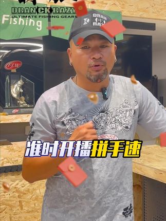 醉狂路亚竿 现在下单还包邮哦~还有运费险呢!可以放心拍哈~#醉狂 #醉狂路亚竿 #五节竿 #钓鱼 #福利