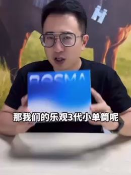 户外探险必备!小巧望远镜,不满意就退! 这款高倍数、大口径的望远镜真的太好用了!现在下单还有运费险哦~#户外#户外装备#望远镜#户外用品#好物推荐🔥
