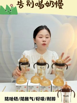 抢!3个月以上的宝宝有一套就够了#宝妈推荐 #带娃日常 #育儿 #萌娃