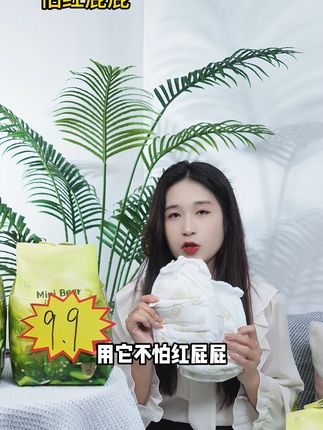 宝宝整夜安睡 透气不闷热尿不湿守护健康 这款尿不湿真的太好用了!干净又卫生,孩子穿起来也舒服透气,关键还特别薄!