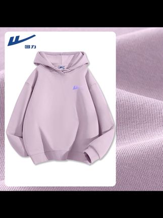 紫色卫衣轻松穿,不喜欢也能免费退! 秋冬季节必备外套!这款连帽外套不仅保暖还时尚百搭!关键现在有运费险,喜欢就赶紧冲吧~#通勤穿搭万能配色公式
