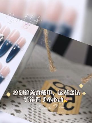 秋冬必备!法式猫眼美甲,瞬间提升气质显白神器! 冬天戴啥都显得手冷冰凉?试试这款超暖又好看的指甲装饰!#美甲分享#美甲#猫眼美甲#穿戴甲#谁懂秋天做猫眼美甲的魅力