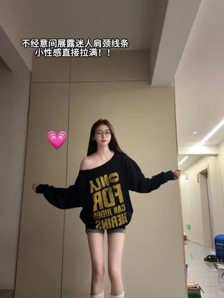 美式复古卫衣,轻松穿出慵懒风 #早秋穿搭 #卫衣 #卫衣穿搭 #百搭上衣 #被秋日氛围感穿搭拿捏了