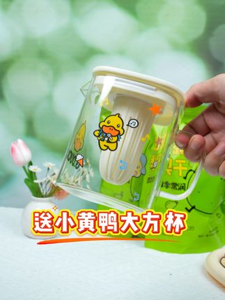 今日份健康清润爽口小甜水,每天泡一杯梨干,有它真的可以多喝水!#甘露梨干 #梨干 #冷泡茶 #滘心人家