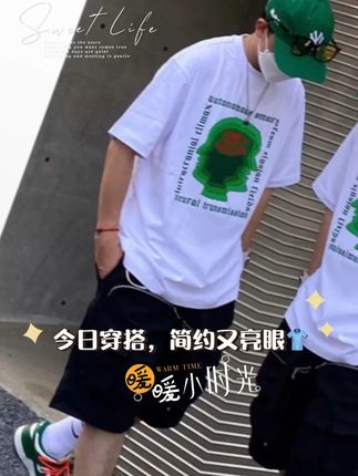 夏日街头必备!字母T恤潮搭显个性 想穿出酷炫感?这款T恤帮你搞定!#迪丽热巴新中式恋夏风#围观红人神级出片现场#跟着白昼小熊DL摇打开恋夏风#摆脱路人感的小个子女生穿搭#小贵但包出片的连衣裙分享