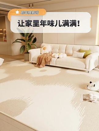 奶油风地毯免洗防滑,轻松打造温馨客厅! 家里地面空荡荡没氛围?这款地毯帮你解决!用心打造高质量产品可放心入!#好物推荐🔥 #居家好物 #地垫 #地毯 #可擦洗地垫