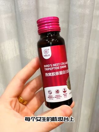 半城山色胶原蛋白肽 明星达人都在内服的胶原饮,真正对女人好的宝贝#胶原蛋白 #种草 #划算 #实拍 #半城山色胶原蛋白肽