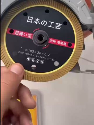 超薄切割片,轻松搞定瓷砖边缘难题! 装修师傅必备!这款切割片#2025抖音创作者大会 质量好、价格优,值得信赖!