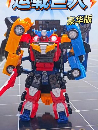 咖宝车神运载巨人合体玩具