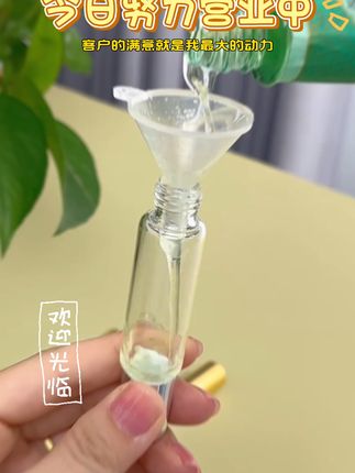旅行必备!小巧便携防水香氛分装瓶,轻松搞定出行难题! 出门在外总担心香水不够持久?这款分装瓶帮你解决!#收纳整理#居家好物#实用好物#旅行好物#奇葩但好用的家居好物