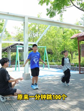 一分钟狂跳180+!这根361儿童竞速跳绳太猛了 ”别人普通跳绳拖累娃!竞速轴承款跳的快还不累手~“不打卷不打卷不打卷,开学就选它#儿童跳绳 #跳绳 #竞速跳绳小学生专用