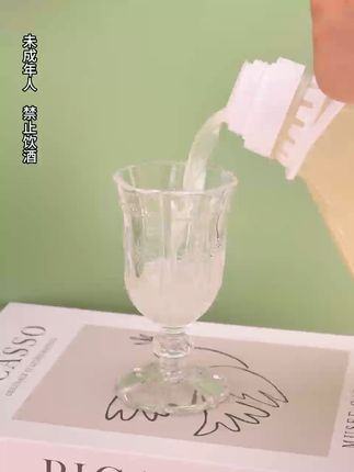 荔枝酒微醺不醉,喝完还能退!
