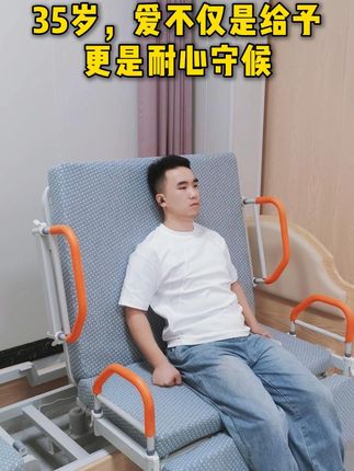 居家电动翻身旋转床,辅助老人上下床,起背,抬腿,左右翻身等日常护理需求。#护理床 #医疗器械 #照顾父母 #百善孝为先 #老有所依