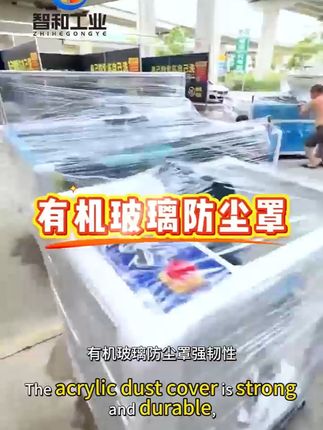 有机玻璃防尘罩的覆盖领域 有机玻璃防尘罩的用途能覆盖到工业、商业、家居等多个场景,核心功能是通过材质特性实现 “防尘、防护、展示” 的一体化需求,同时可根据不同场景定制尺寸、形状如防静电、防潮,灵活性较高。#有机玻璃 #有机玻璃制品 #有机玻璃加工 #有机玻璃亚克力 #厂家直发品质保证