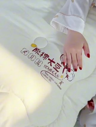 不满意还能退哦~ !这款保暖又柔软的好物别错过啦~现在下单还有运费险哦!#宿舍实用好物大分享 #打开年轻人的装修信息差