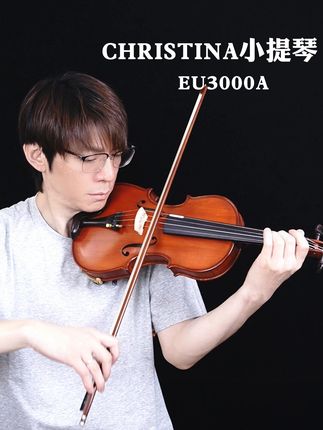 学琴必备!欧洲原装进口小提琴音质惊艳全场 想学乐器却不知咋入门?这款小提琴帮你搞定!#小提琴 #小提琴试音 #小提琴厂家