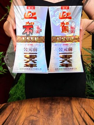 好喝还不贵 喝白酒这么多年了,这款银星是我一直无限次回购的产品#白酒 #好喝不贵 #热卖中的爆款