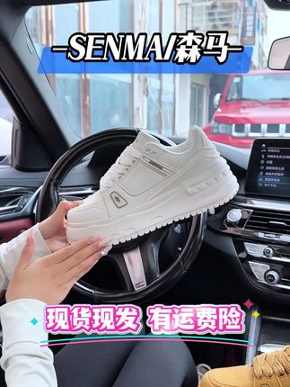 #早秋秀场抄作业告别路人感#全抖音都在仿热巴琥珀系造型#詹姆斯中国行#挥拳变装挑战#一场酣畅淋漓的秋装大开箱