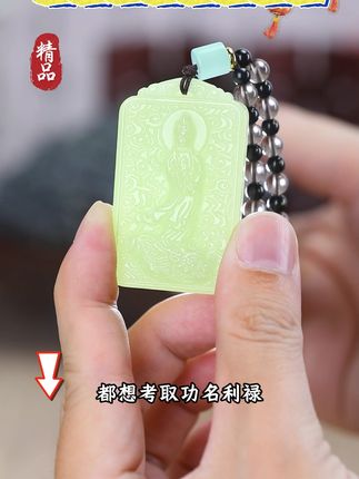 和田玉玉龙观音牌,双面雕刻,寓意好,品质更好!#小飞珠宝 #和田玉观音 #小飞和星光村的故事 #玉龙观音