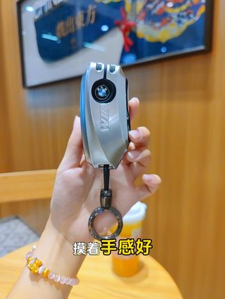 开车必备!宝马专用钥匙套,包邮退货无忧! 宝马全系车型钥匙套!包邮到家,还有运费险!可以放心下单了!#汽车用品#好物推荐#图文伙伴计划#汽车好物#车载好物