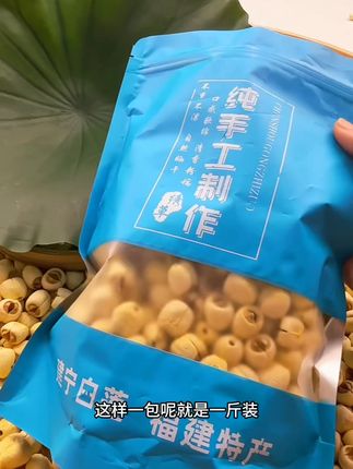 超大粒白莲子,手工去芯更方便!无任何科技狠活,今年新货哦! 今天又做了好多干货!有需要的朋友赶紧下单吧~#优质农产品#手工莲子#源头好货#农产品#丰收的味道在抖音
