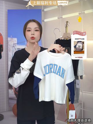 宝贝穿上AJ长袖T恤,妈妈再也不担心了! 今天是活动最后一天了!还有运费险哦~#童装 #男童穿搭 #长袖t恤 #纯棉t恤 #早秋穿搭三分钟出门不是梦