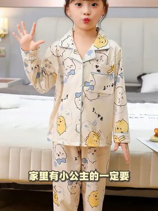宝贝睡觉更香甜,免费退换无烦恼! 儿童款睡衣女春秋季长袖可爱女童家居服减龄学生卡通小个子套装夏