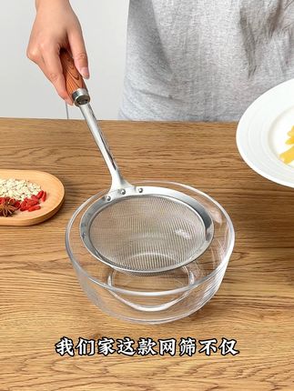 宝宝辅食过滤神器!告别渣渣超细腻 家里有老人做粥、煮汤总担心碎屑多?这款神器轻松解决!#当我拥有一盒不织布#这个夏天用空气炸锅实现烤串自由#这个夏天用空气炸锅实现烤串自由