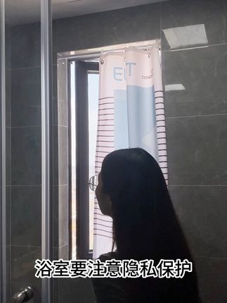 谁还在为装窗帘打孔烦恼?墙打坏了房东骂,自己装还费劲儿? 这款免打孔防水窗帘真的绝!安装简单,牢固不脱落,浴室用它挡水,水珠子根本渗不进去,厨房用它隔油,油污全被拦住,清洗超方便!关键是颜值还高,各种风格都能搭,赶紧点击小黄车!