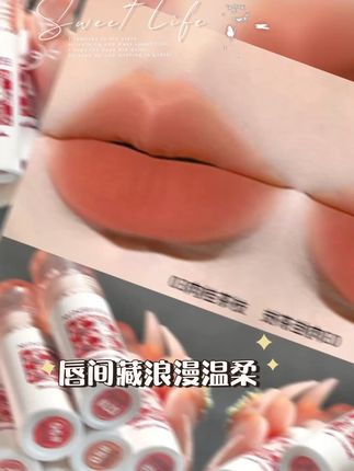 哑光唇釉,告别干燥,持久显白的秘密武器! 今天又是一个忙碌的一天!晚上回家后一定要好好犒劳自己哦~这款唇釉真的太好用了!!!#超详细版ins感妆容#灵动俏皮的兔系元气妆#热门粉饼测评红黑榜#这个张柏芝仿妆也太绝了#适合黑长直的浓系姐感妆