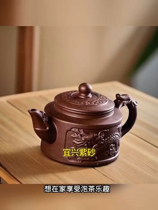 大容量紫砂壶,家中品茶新享受! 喝茶总担心茶叶碎渣?这款茶器帮你解决烦恼!#紫砂壶 #茶具 #茶道 #茶器