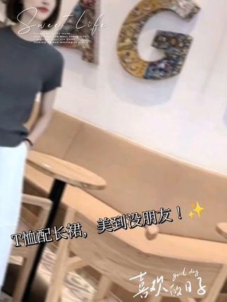 夏天必备!冰丝针织衫穿出清凉感,包邮退货无忧 姐妹们!这个季节一定要试试这种面料的衣服啊!!真的太舒服了~而且现在拍一发三哦~还包邮呢!还有运费险!就是说如果不喜欢还可以退回去哈#迪丽热巴新中式恋夏风#围观红人神级出片现场#摆脱路人感的小个子女生穿搭#跟着白昼小熊DL摇打开恋夏风#小贵但包出片的连衣裙分享