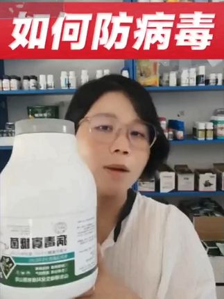 防治病毒生根补碳 #蔬菜病毒病 #蔬菜病害防治 #苗期管理 #西红柿病毒病 #黄瓜病毒病
